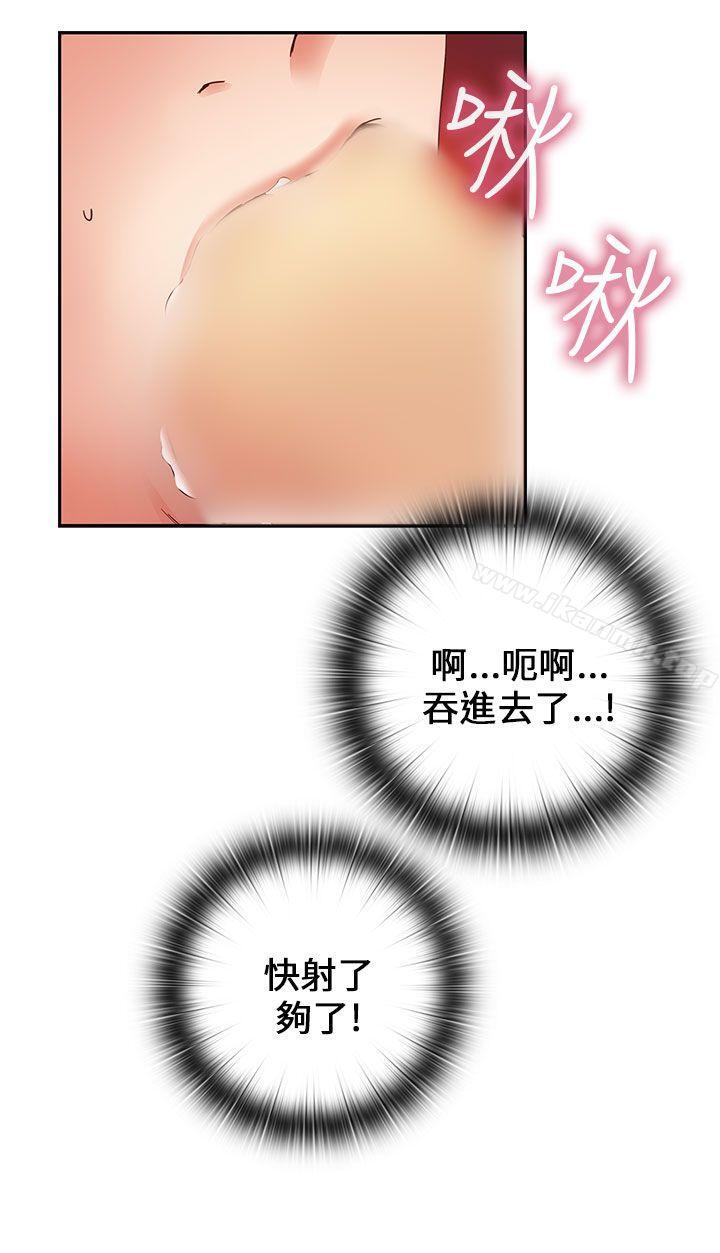 7P - H校园
