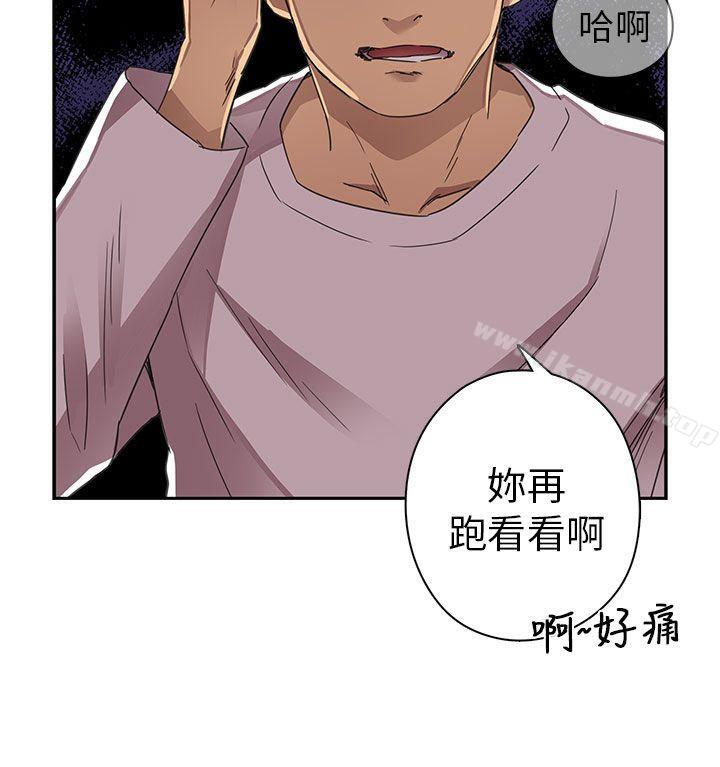 11P - H校园