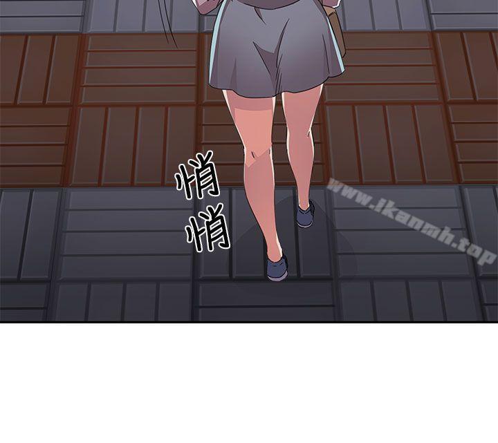 13P - H校园
