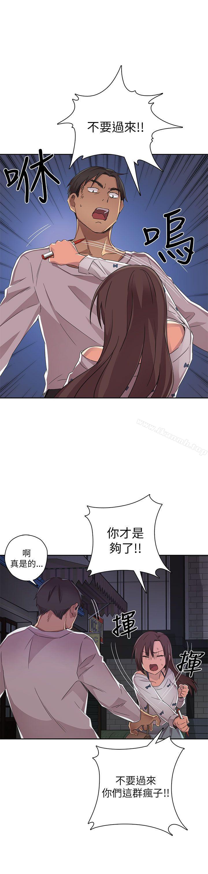 20P - H校园