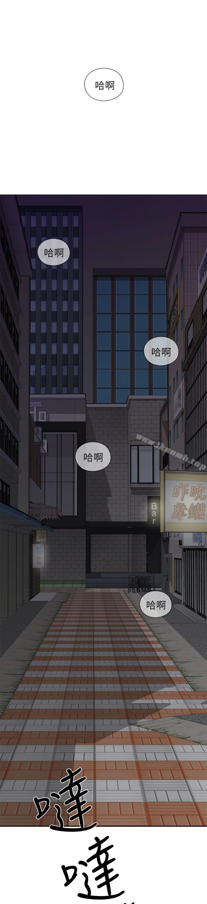 2P - H校园