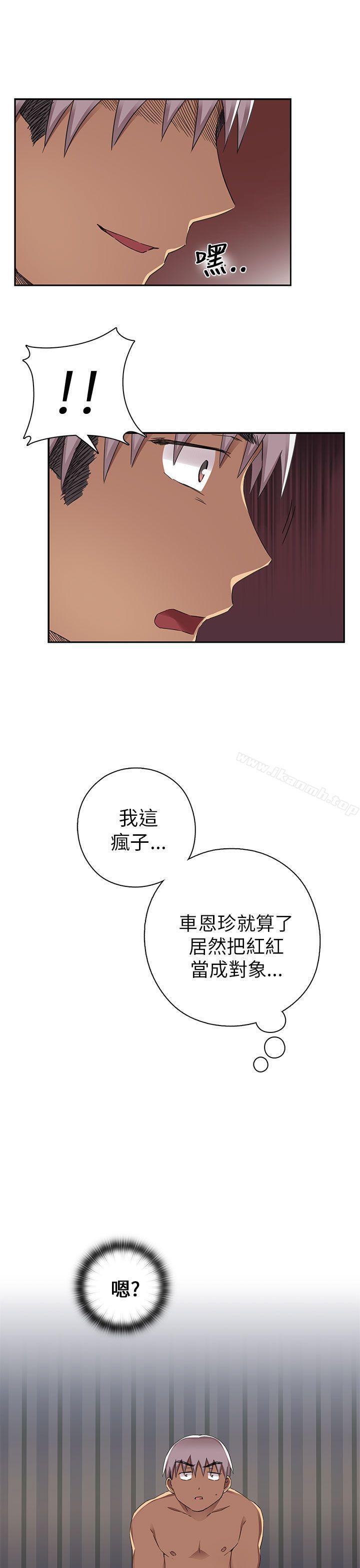 36P - H校园