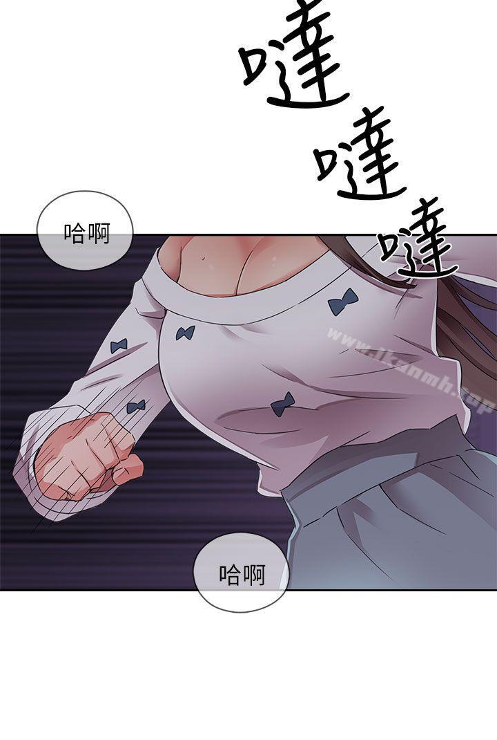 3P - H校园