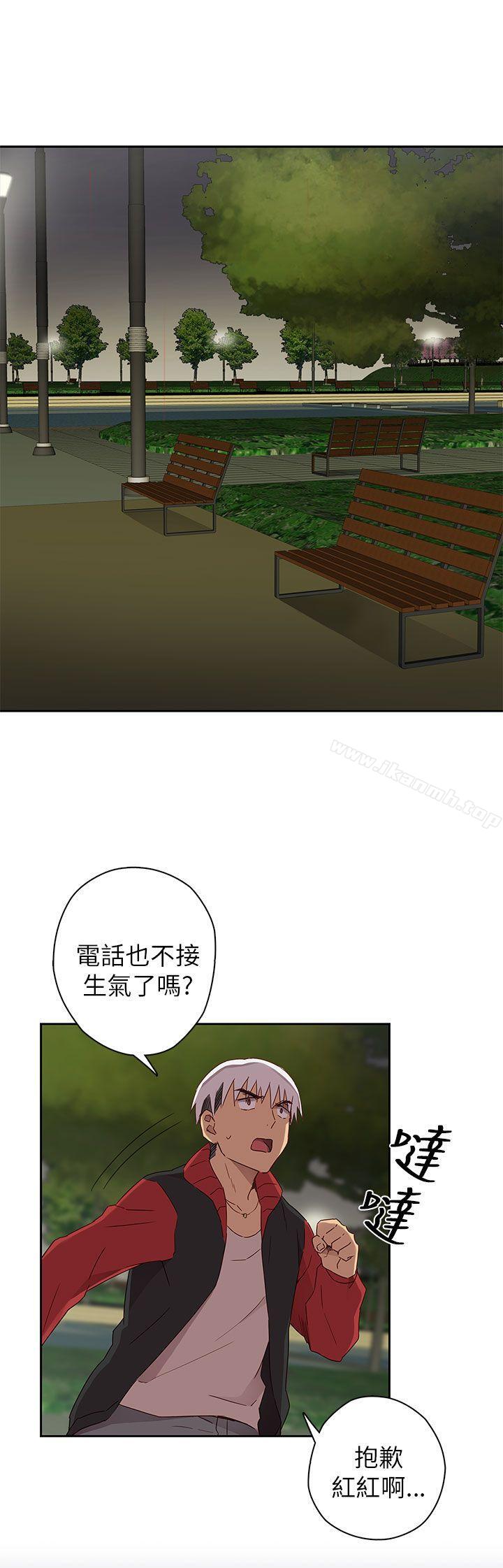 46P - H校园