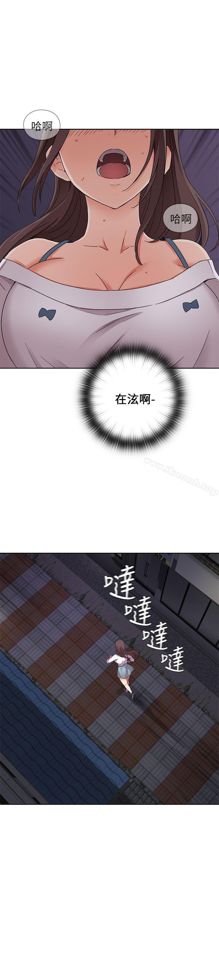 4P - H校园