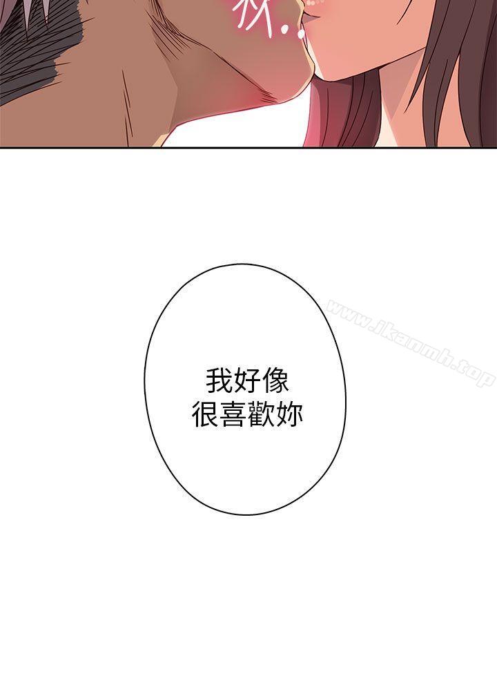 13P - H校园