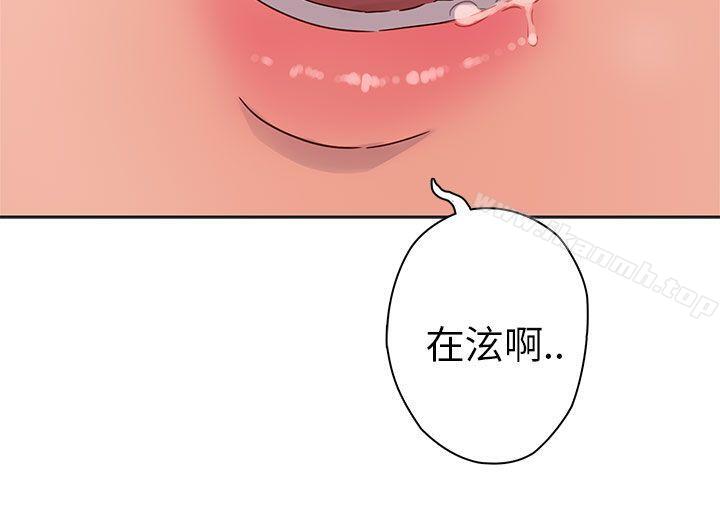 21P - H校园