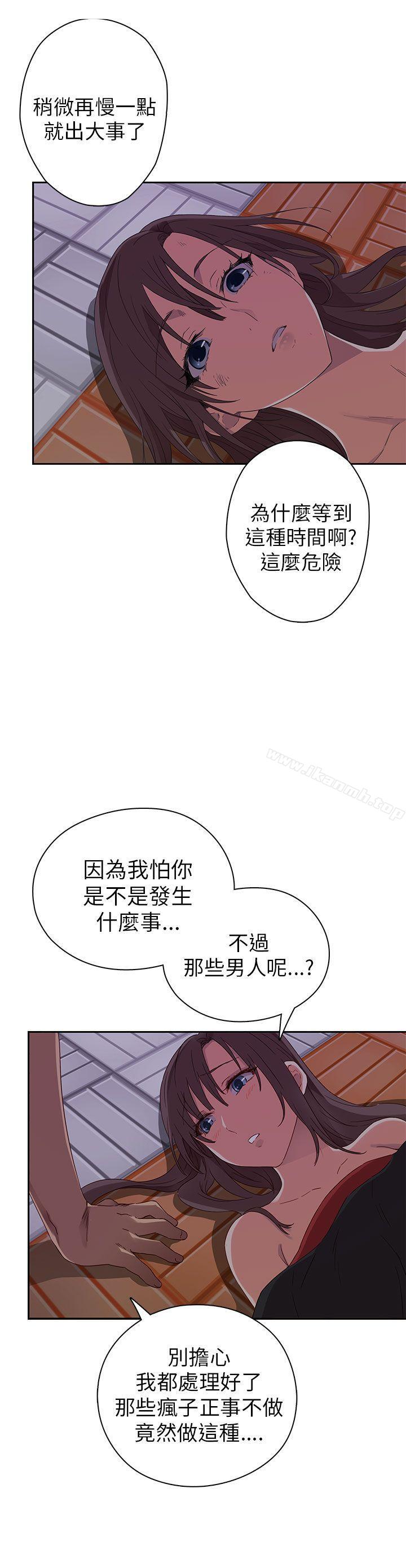 5P - H校园