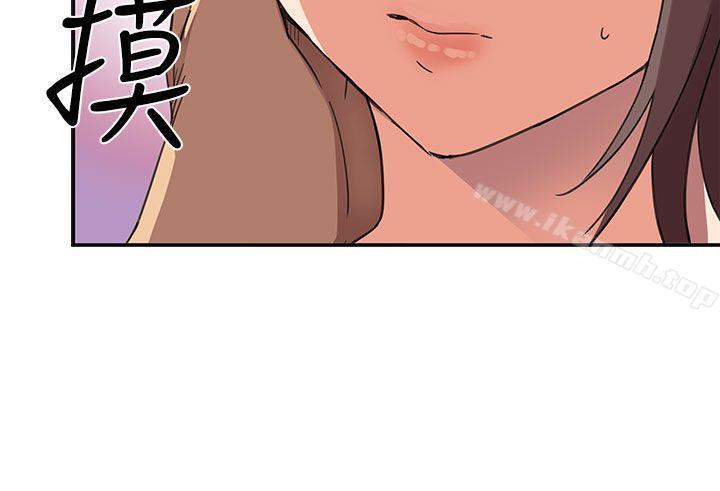 9P - H校园