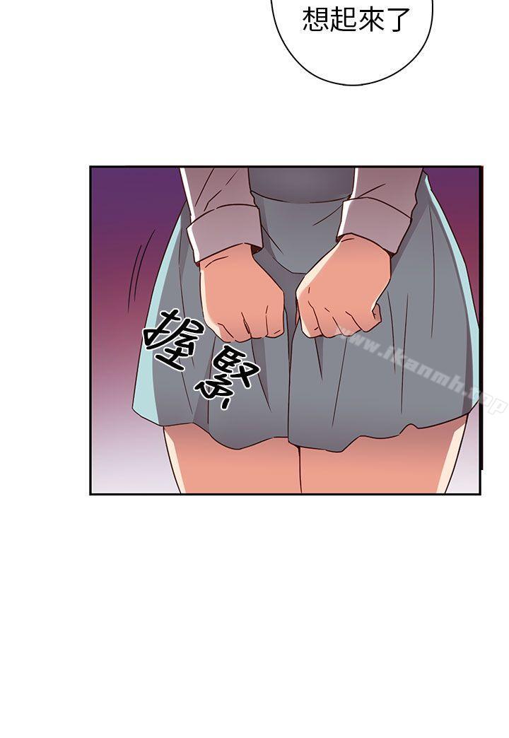 11P - H校园