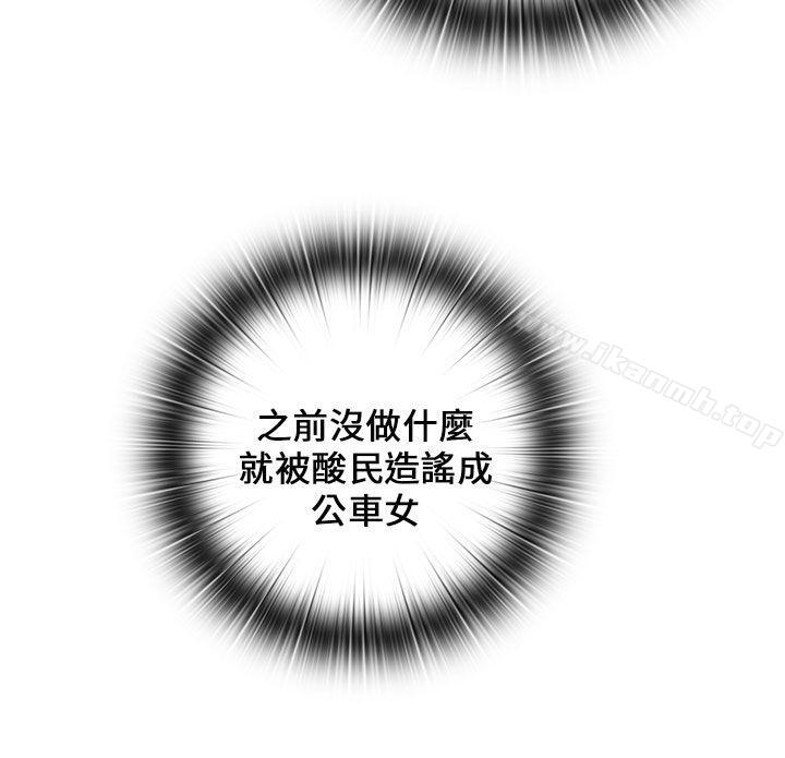 17P - H校园