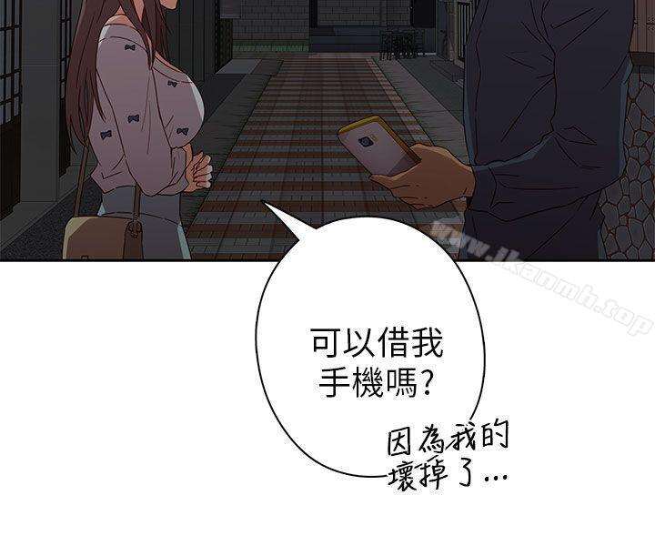 19P - H校园