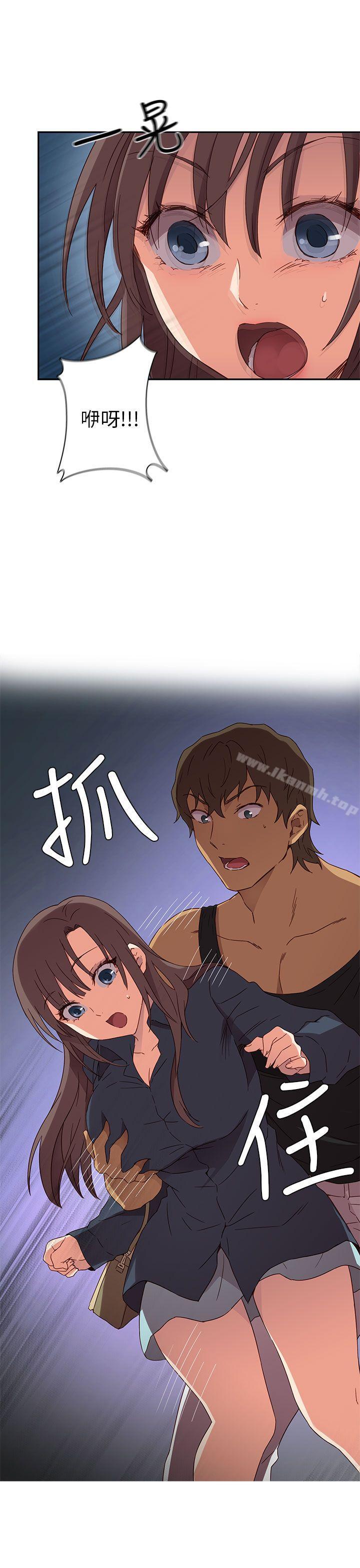 24P - H校园