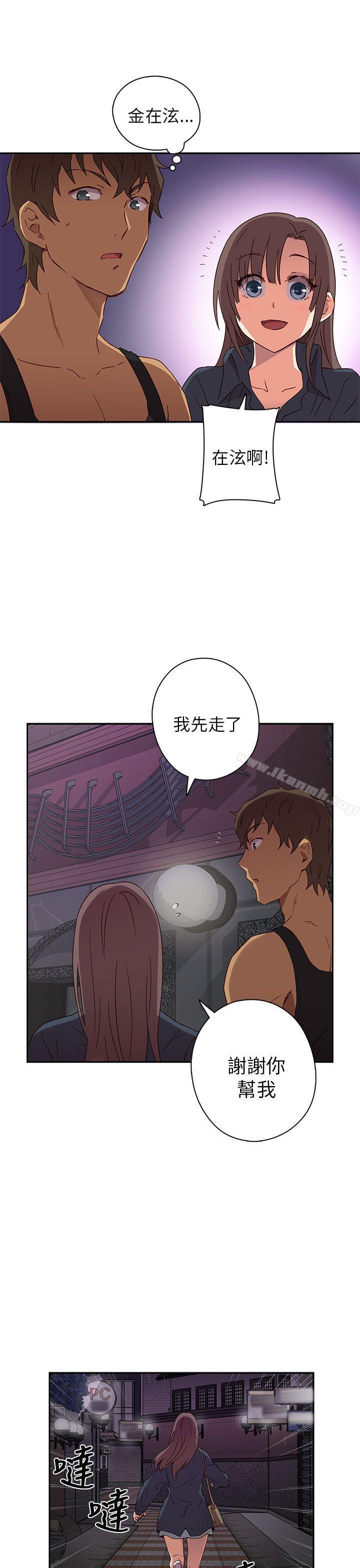 32P - H校园