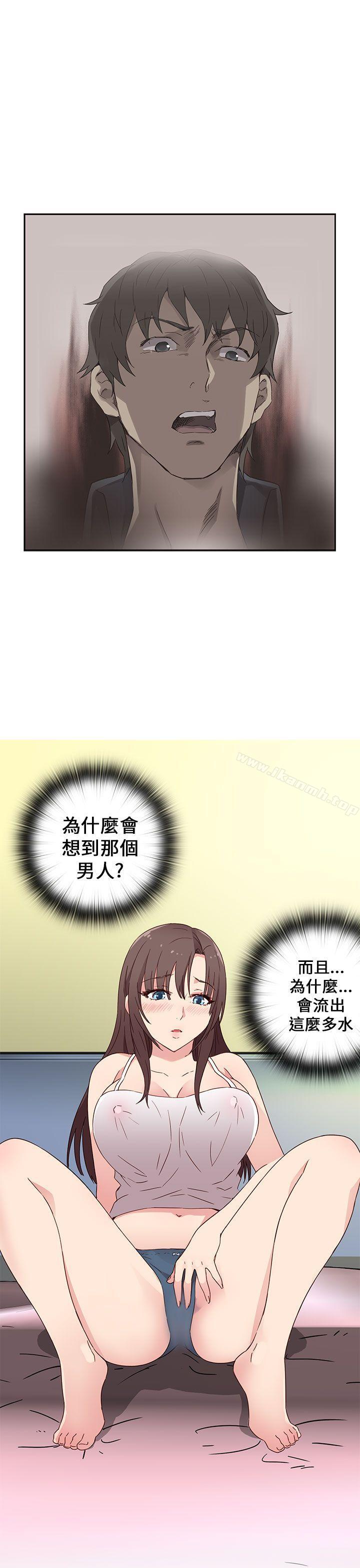 38P - H校园
