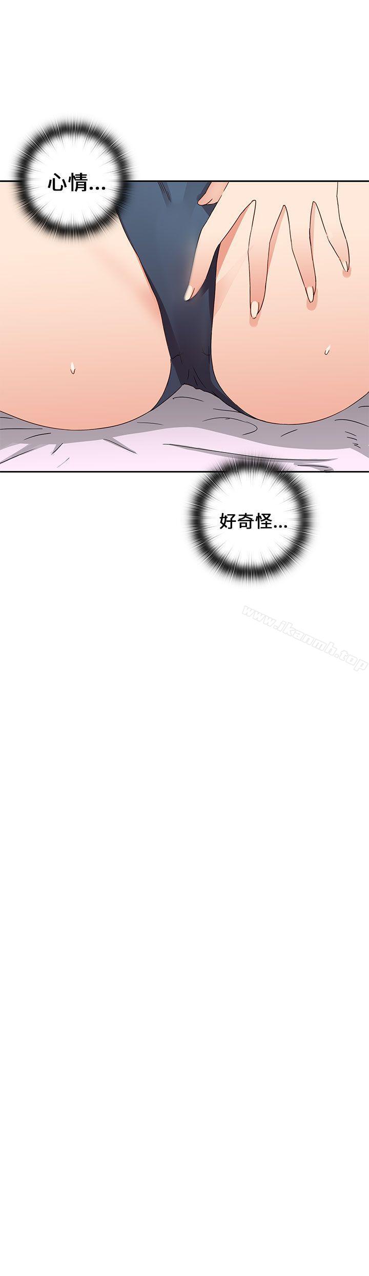 40P - H校园