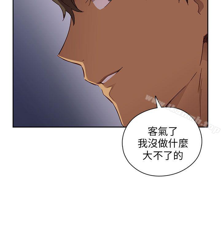 7P - H校园