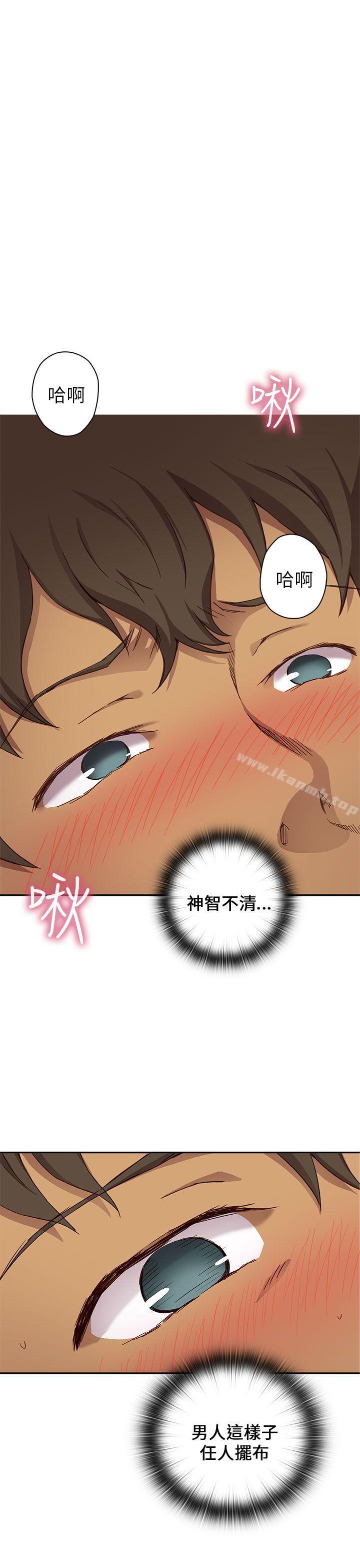12P - H校园