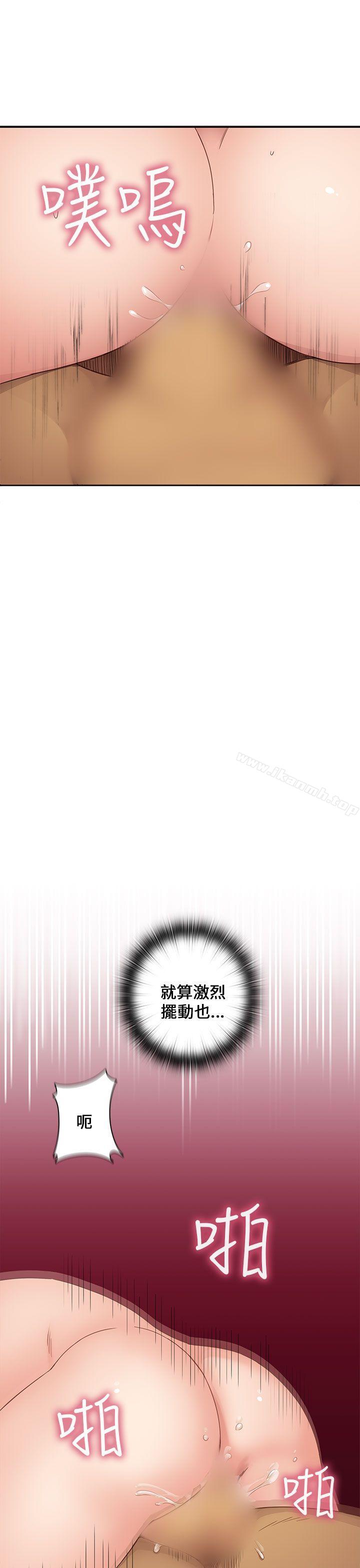 22P - H校园