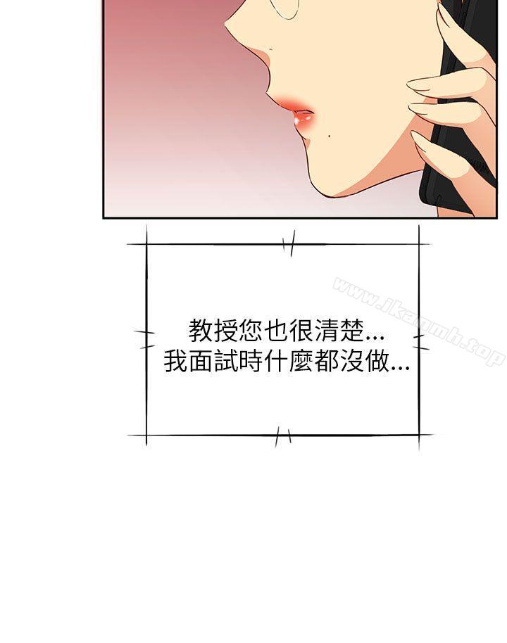 33P - H校园