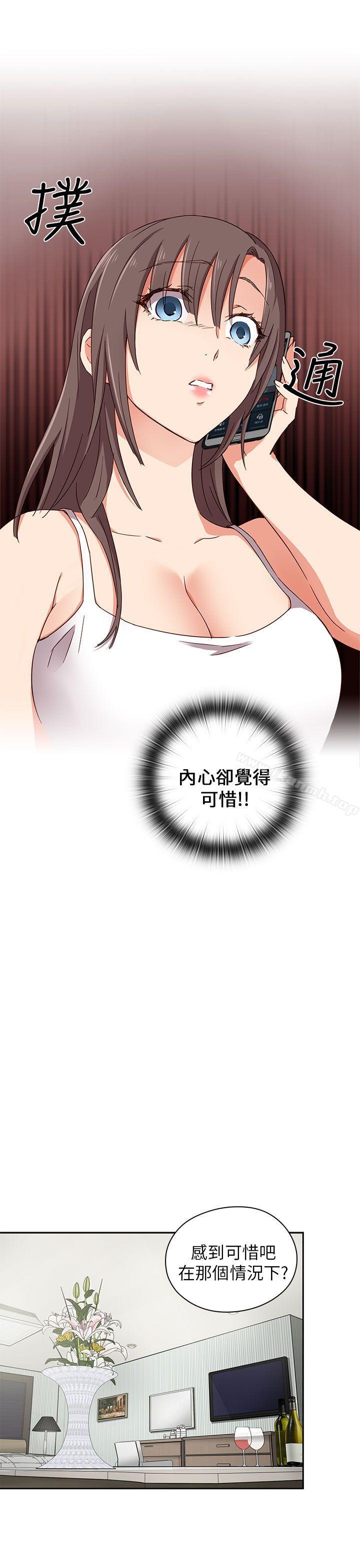 41P - H校园