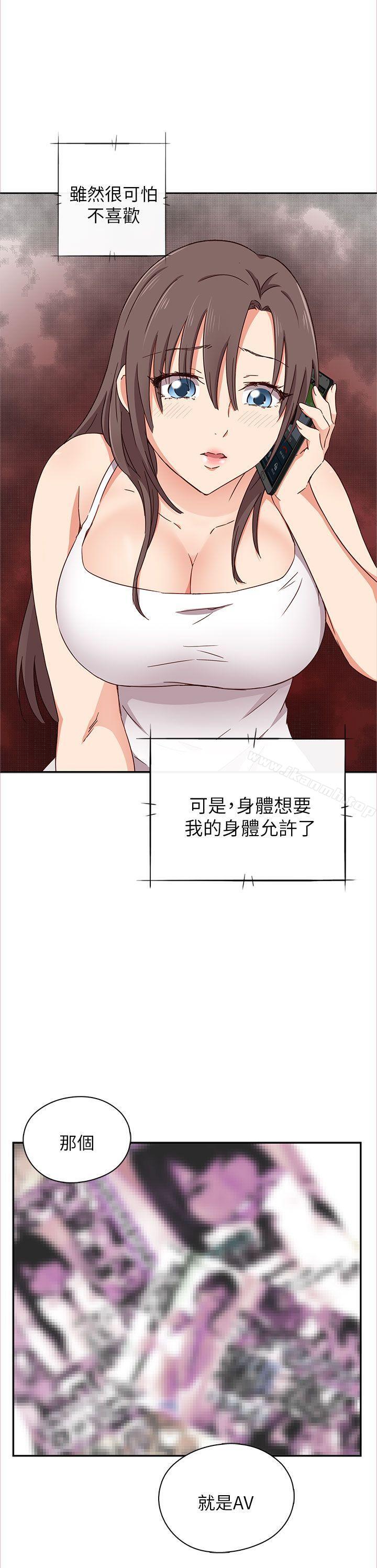 43P - H校园