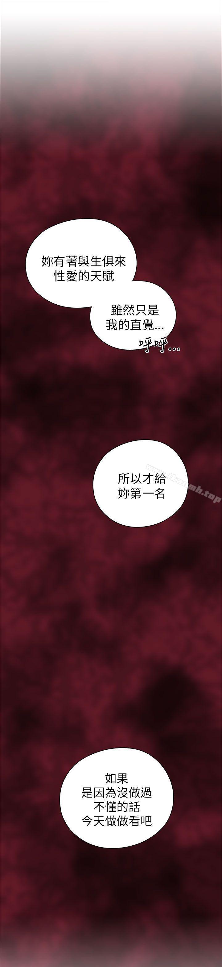 44P - H校园