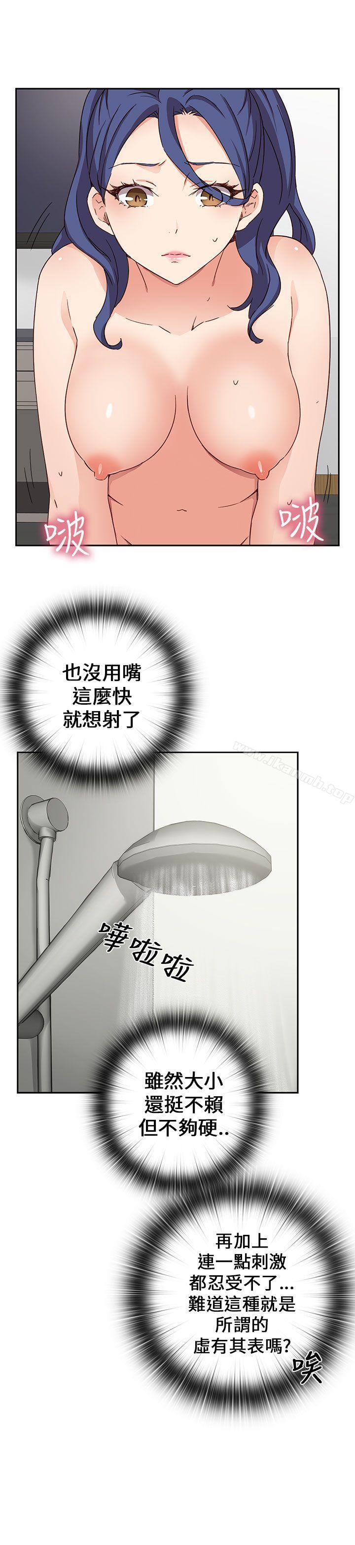 6P - H校园