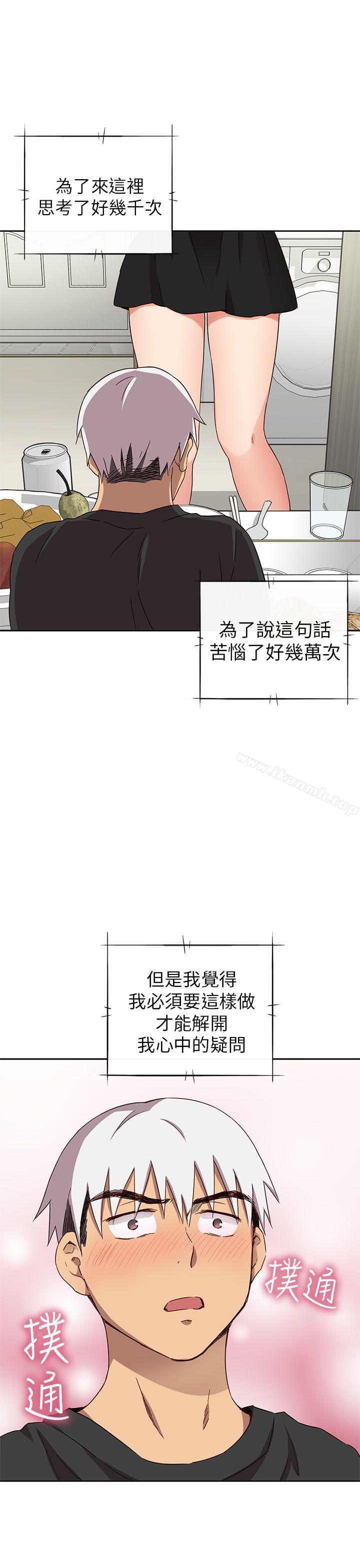 30P - H校园