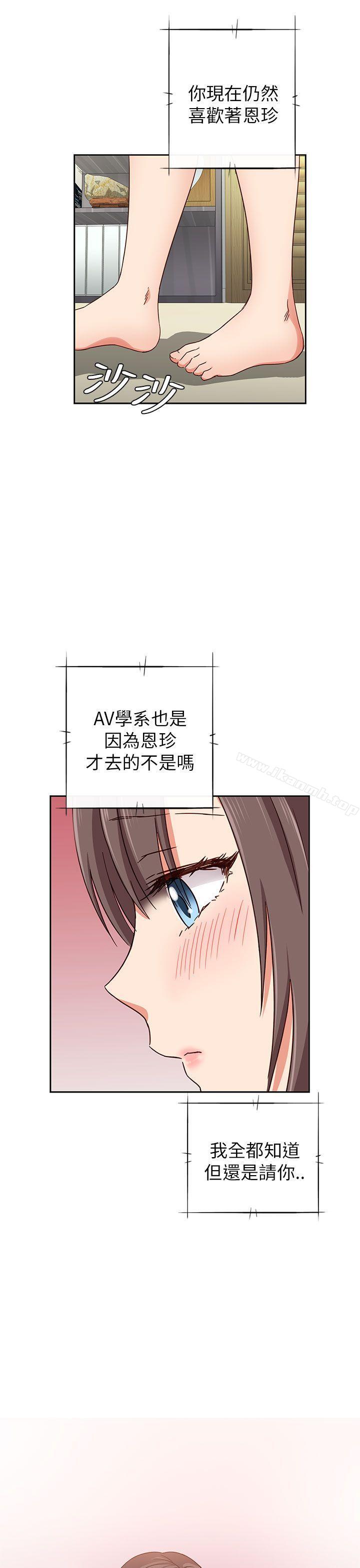 32P - H校园