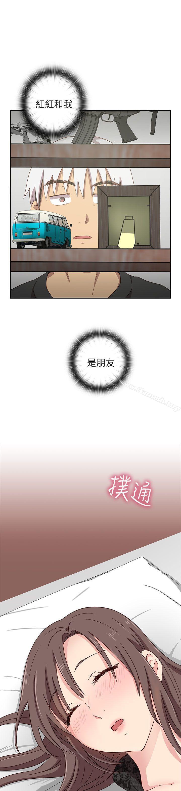 15P - H校园