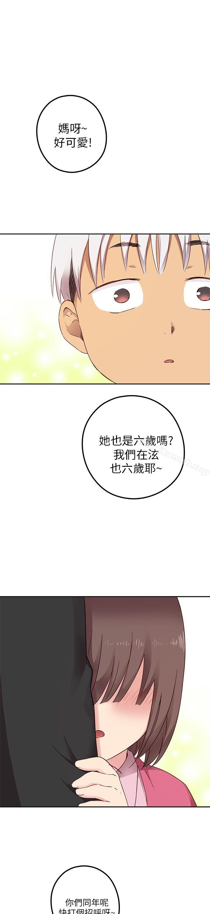 2P - H校园