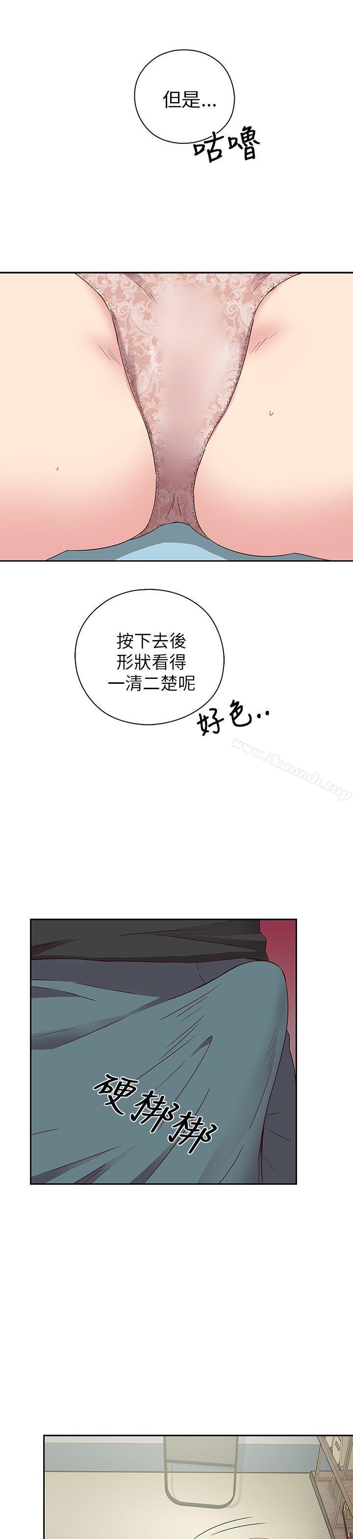 35P - H校园