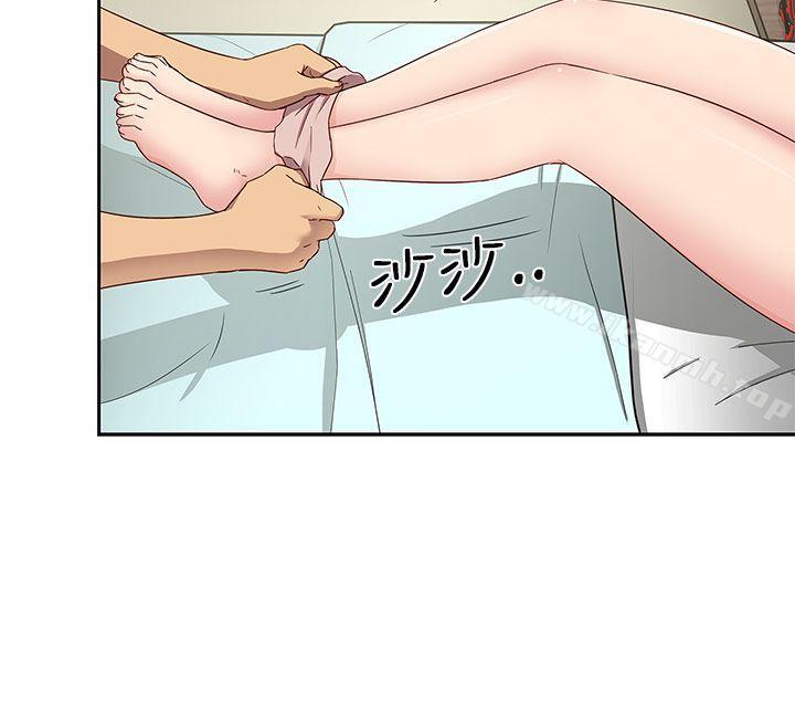 36P - H校园