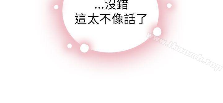 46P - H校园