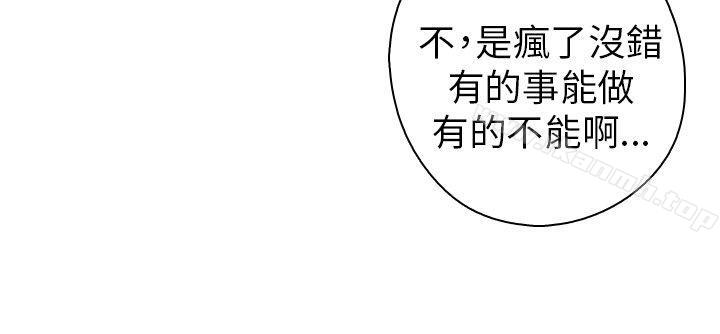 48P - H校园