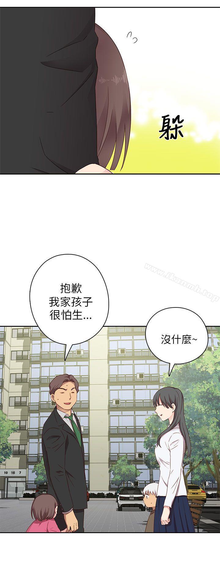 5P - H校园