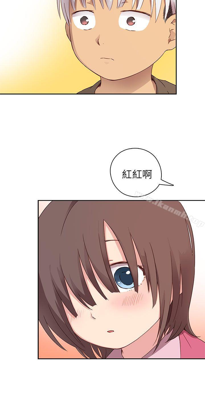 7P - H校园
