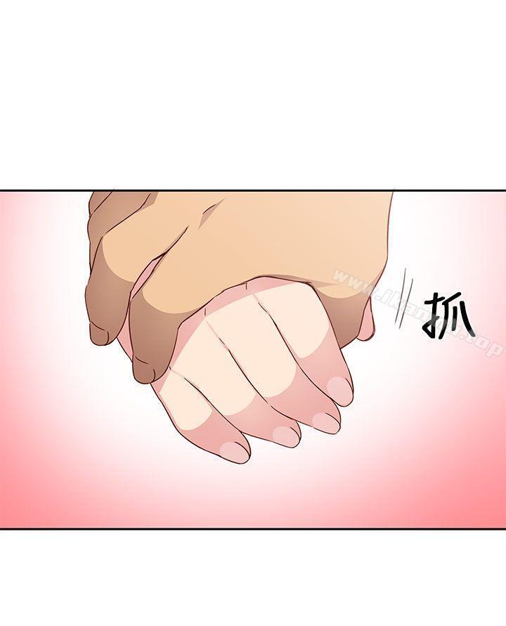 9P - H校园