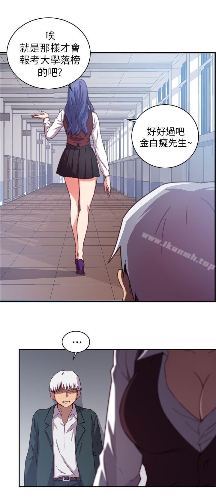 14P - H校园