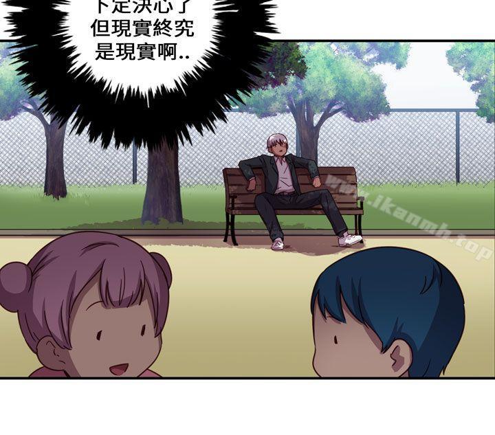 19P - H校园