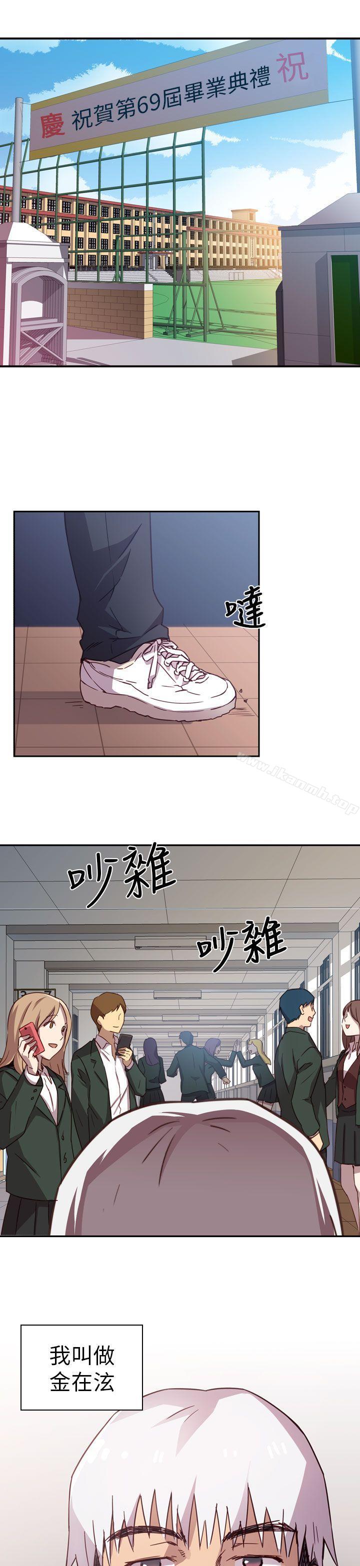 2P - H校园