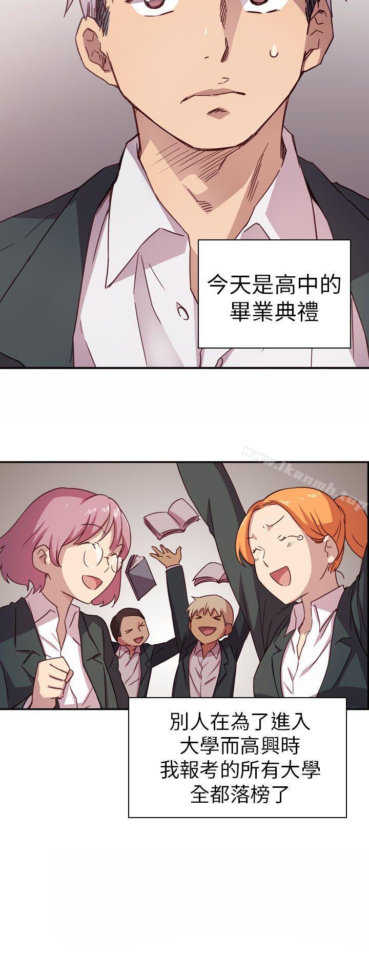 3P - H校园