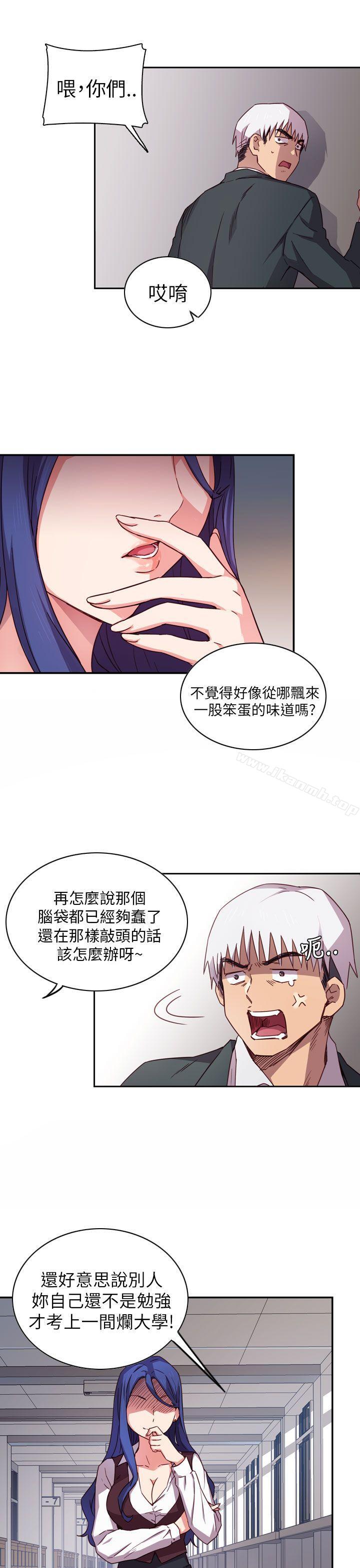5P - H校园