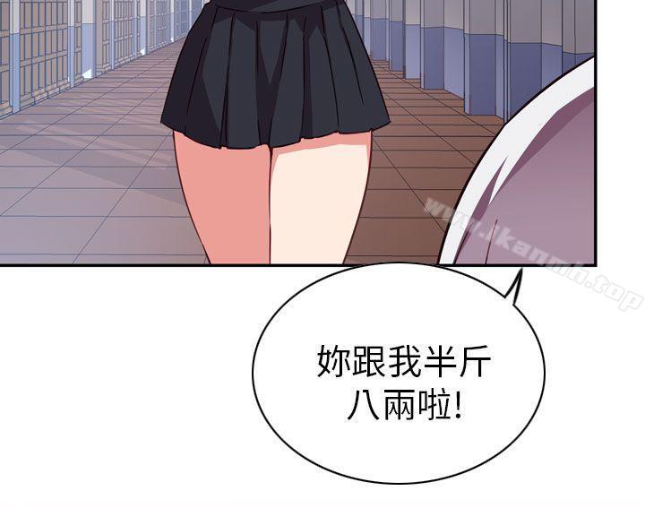 6P - H校园