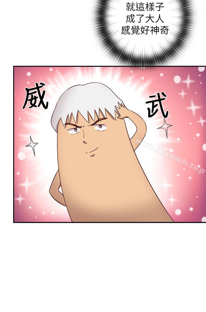 12P - H校园