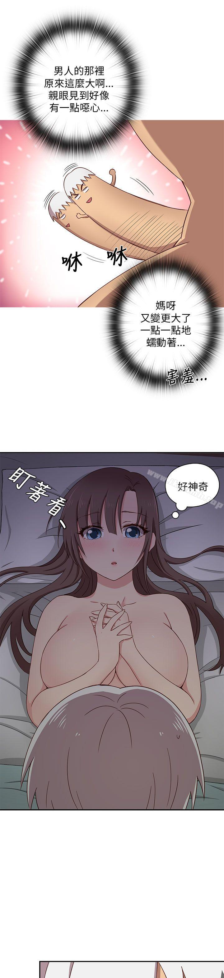 13P - H校园