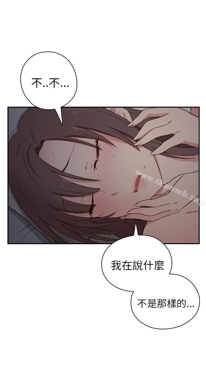 16P - H校园