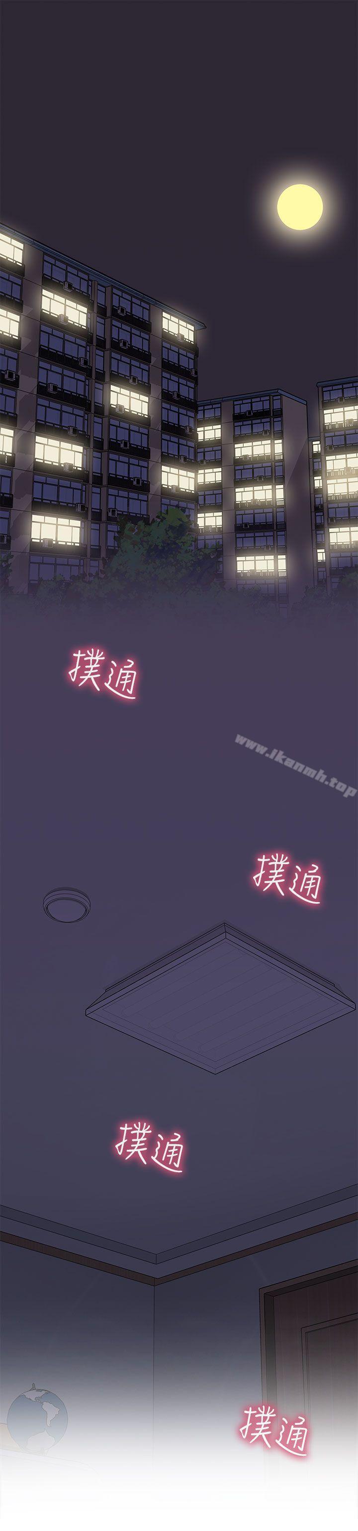1P - H校园