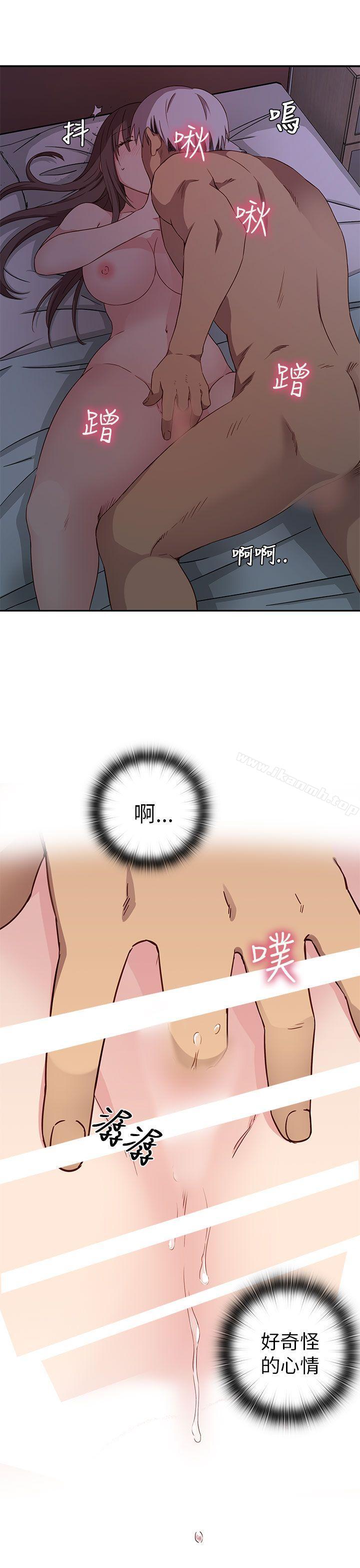 23P - H校园